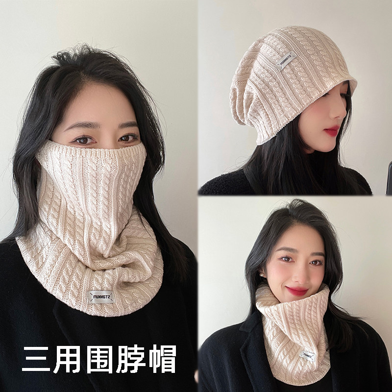 多功能百变帽子套头围脖女生学院风冬保暖挂耳式防风面罩护颈脖套,服饰配件/皮带/帽子/围巾,围巾/丝巾/披肩,淘宝优惠券,粉丝福利购,淘宝优惠卷