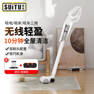 吸尘器家用大吸力无线手持超静音强力宠物猫毛吸拖一体机 2024新款