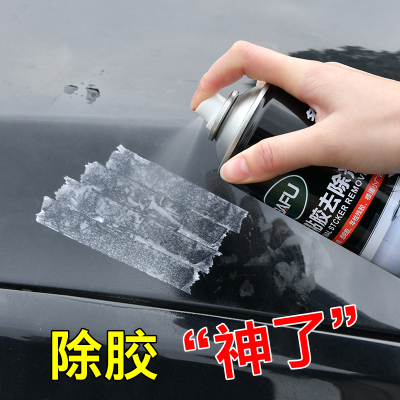 去污剂贴纸玻璃擦清洗剂汽车