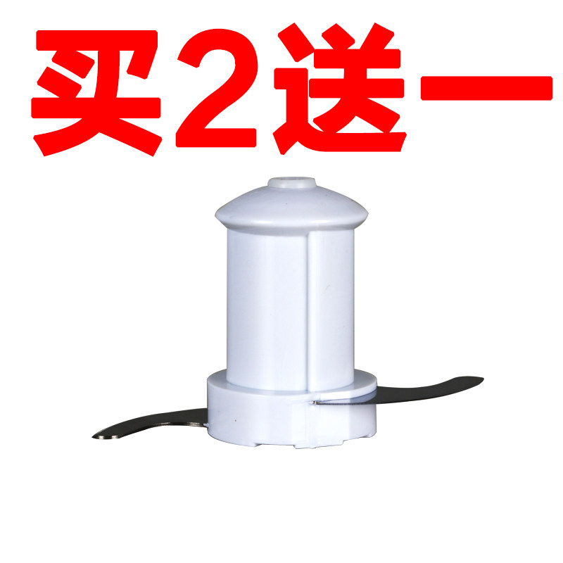 多功能家用料理机食品加工机榨汁机绞肉刀S刀配件零件大全通用