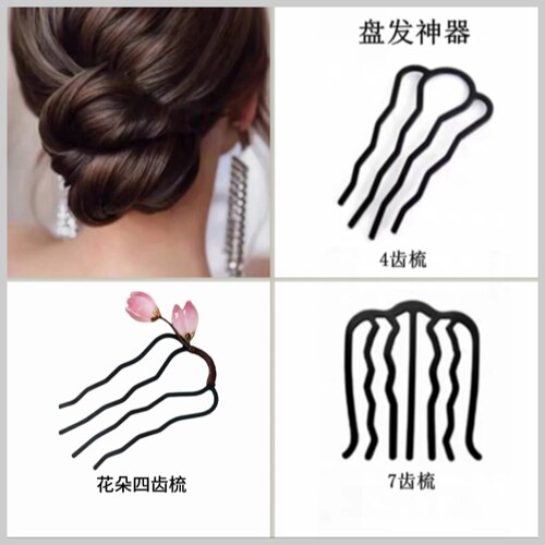 丸子头盘发神器懒人盘发发梳插梳百搭气质发卡发插发簪