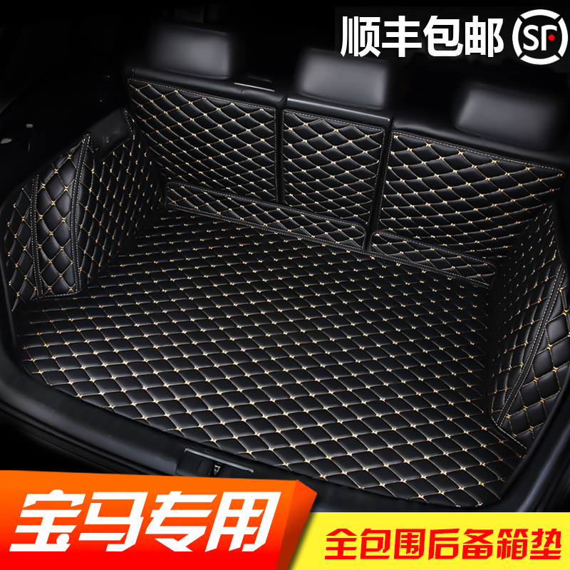 רÓÃÓÚ±¦Âí5ϵ3ϵgt320li525li528li530li±¦Âíx1x3x4x5x6ºó±¸Ï䵿