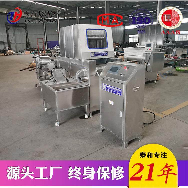 供应鱼类盐水注射机海产品盐水注射机肉类盐水注射机厂家,清洗/食品/商业设备,其他食品加工设备,淘宝优惠券,粉丝福利购,淘宝优惠卷
