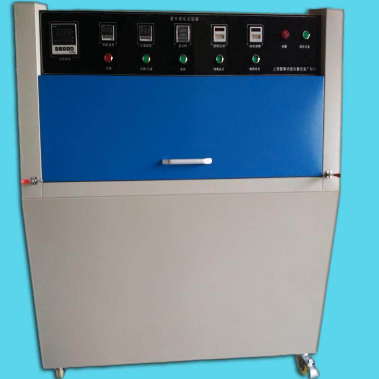 台式紫外光线耐气候老化试验箱,工业油品/胶粘/化学/实验室用品,其他实验室设备,淘宝优惠券,粉丝福利购,淘宝优惠卷