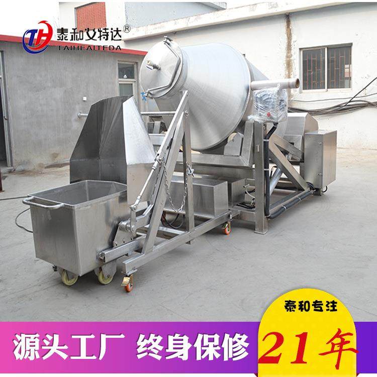 泰和倾斜式滚揉机液压真空滚揉机液压呼吸式肉制品腌制设备,清洗/食品/商业设备,其他食品加工设备,淘宝优惠券,粉丝福利购,淘宝优惠卷