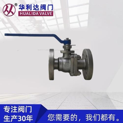 天津不锈钢法兰球阀手动浮动式304材质Q41F-16PDN50