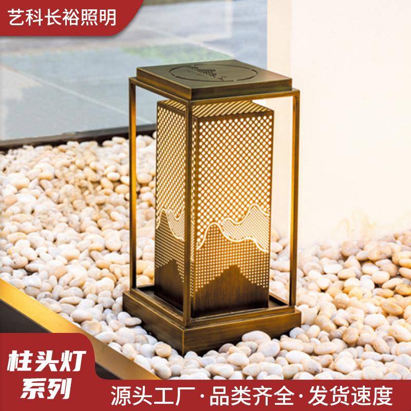 柱头灯庭院柱头灯公园照明柱头灯道路照明灯小区广场照明灯