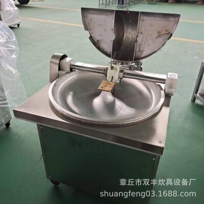 鄂州市不锈钢拌馅机30盆式菜陷机饺子包子馅机蔬菜打碎机