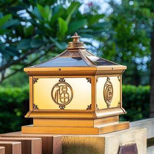 平安福太阳能柱头灯门柱灯中式别墅家用户外庭院大门柱子围墙头灯