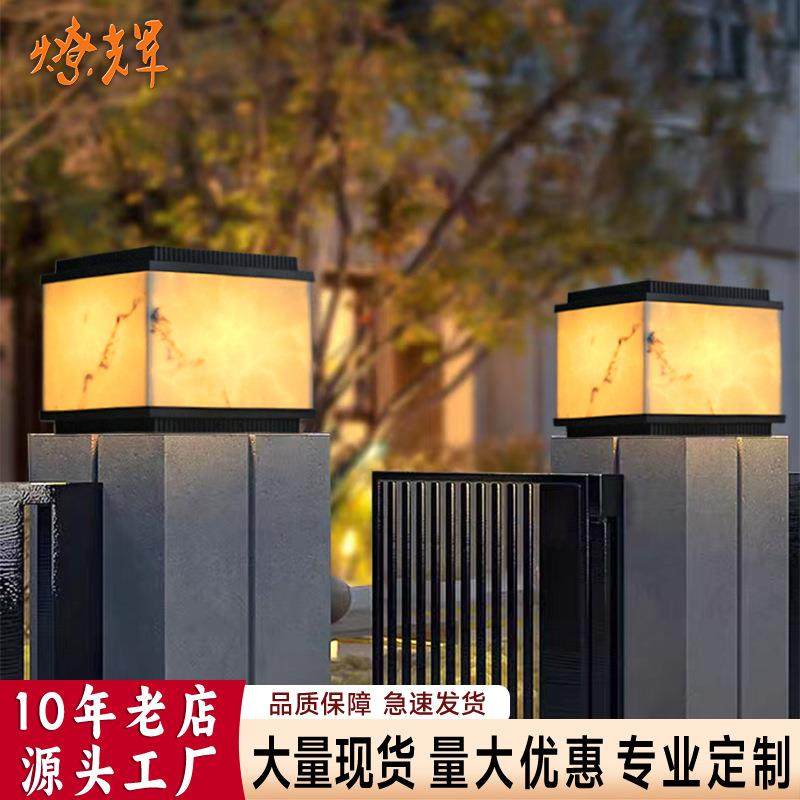 太阳能柱头灯户外防水庭院灯仿云石门柱灯别墅围墙柱头灯花园柱灯,家装灯饰光源,景观庭院灯饰,淘宝优惠券,粉丝福利购,淘宝优惠卷