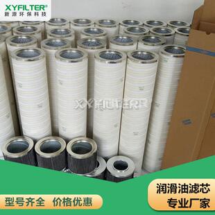 YC11B HC8300FWT39Z替代颇尔风力发电齿轮箱滤芯HC8300FKS24H