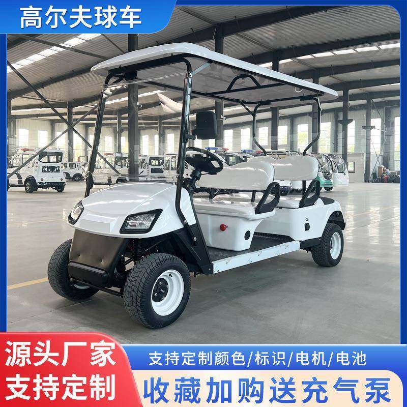 电动高尔夫球车景区旅游酒店燃油观光车2-10座外贸高尔夫球车,搬运/仓储/物流设备,其他起重搬运设备,淘宝优惠券,粉丝福利购,淘宝优惠卷