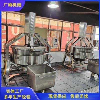 全自动大型柳州螺蛳粉搅拌炒锅螺丝粉配料方便面米线调料炒锅