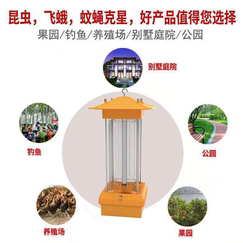 太阳能灭蚊灯户外草坪庭院花园家用室外防水电击灭蚊子驱蚊神器