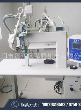 采购对折缝合缝口密封机HT-6+防水缝口密封机规格齐全