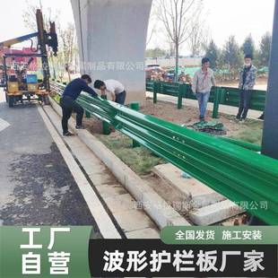 波形护栏板热镀锌高速公路双波防撞护栏端头立柱三波波纹梁钢护栏