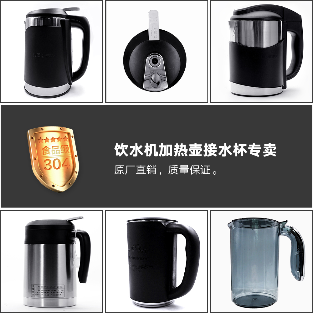 沁園YR10飲水機YR12凈飲機QY03-1AD加熱壺燒水壺電熱壺蓋子配件