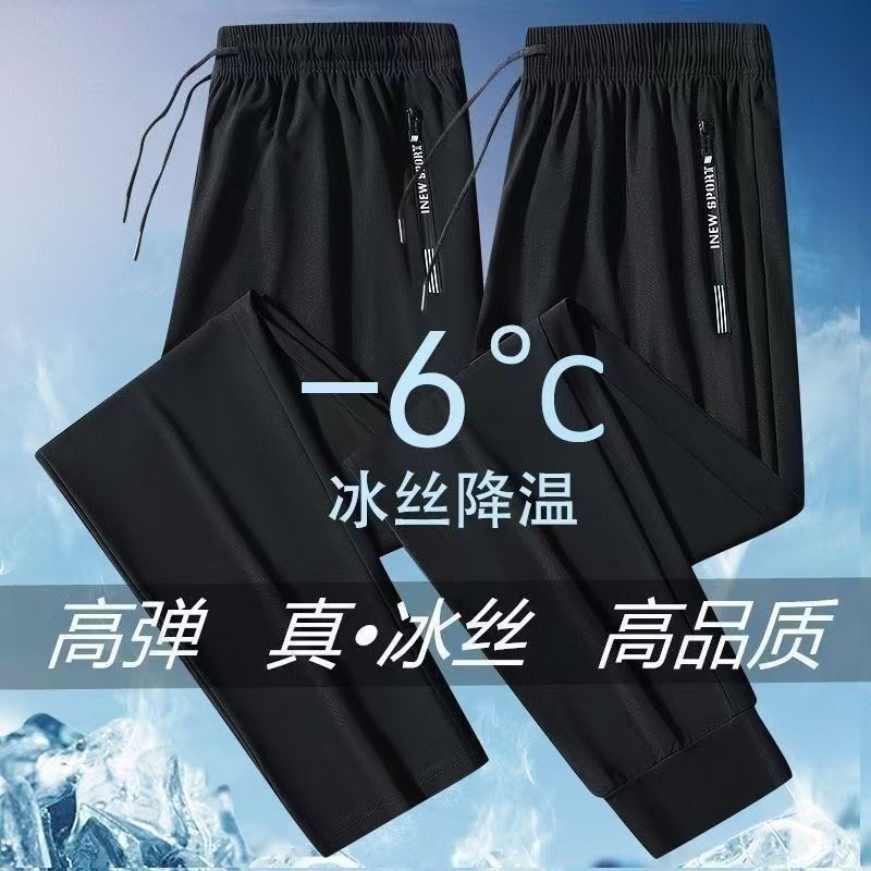 裤子男款夏薄款男士短裤休闲裤运动裤简约宽松束脚裤