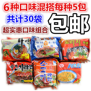 延边朝鲜族小吃汪清申联辣面肉蓉牛肉明太鱼香辣肉桔梗方便面混搭