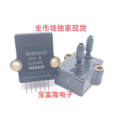 SCX15DN 15psi SCX30DN 30psi Honeywell 霍尼韦尔 压力传感器