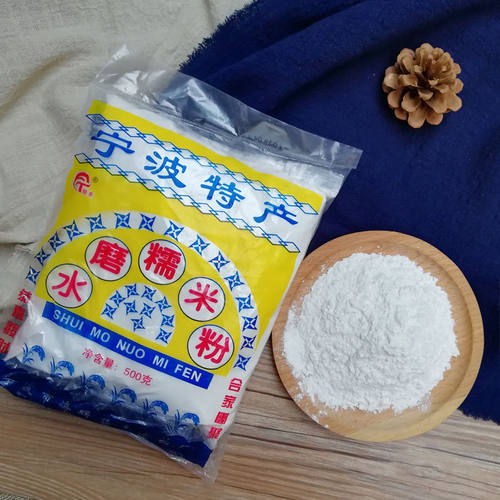 腾丰水磨糯米粉宁波汤团粉食用粉
