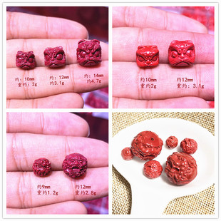 高含量紫金砂帝王砂醒狮朱砂貔貅球圆珠雕刻手串配件diy手链饰品