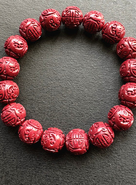 紫金砂高含量古龙圆珠手链朱砂饰品12mm饰品男女手串