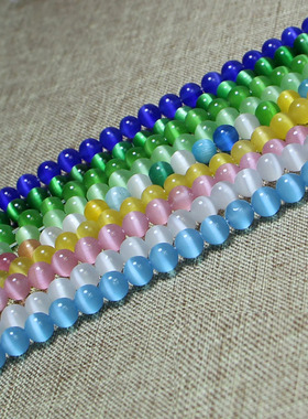 晶东 彩色猫眼石绿白粉浅蓝紫色散珠半成品手工diy饰品穿珠配件