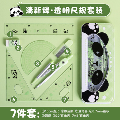 熊猫新款尺子套装初高中生数学考试美术专用工具15cm卡通高颜值