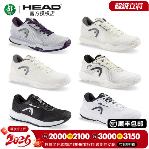 HEAD男子专业款网球鞋