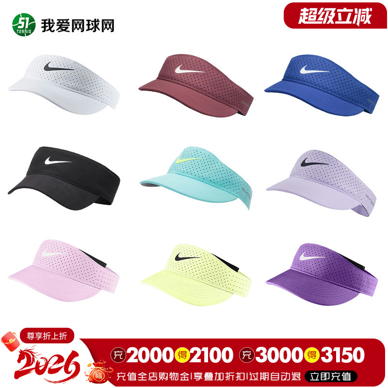 nike耐克空顶帽防晒遮阳帽子速干图片