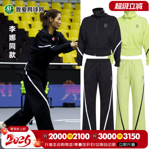 耐克秋季女运动速干休闲外套长裤