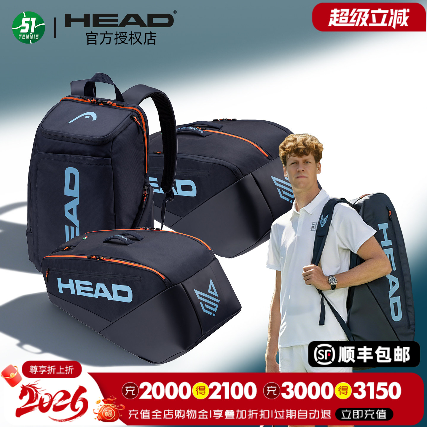 HEAD网球包辛纳同款大容量图片