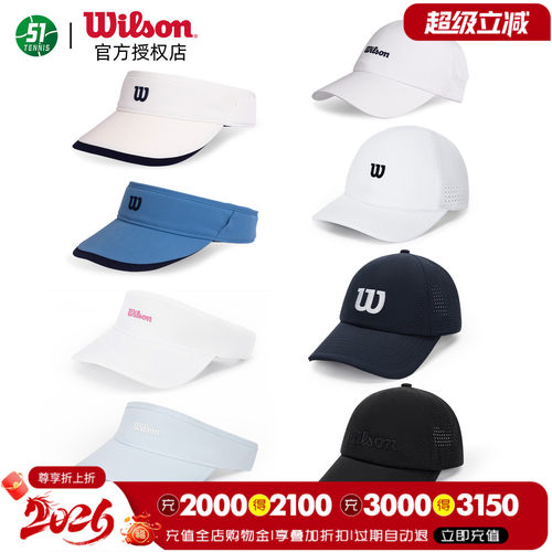 Wilson威尔胜空顶帽小熊LOGO