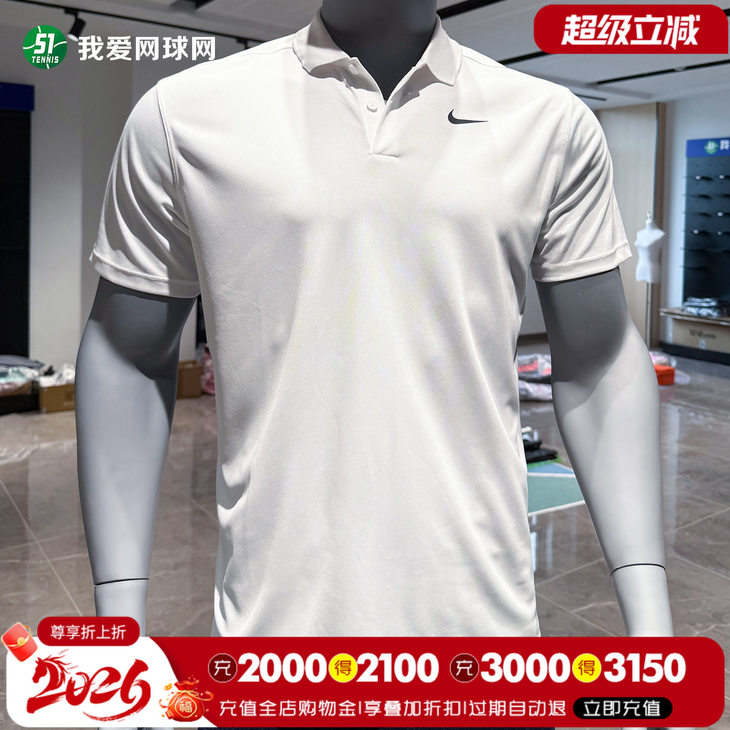 耐克polo衫男网球服运动透气上衣图片