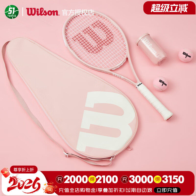 Wilson威尔胜网球拍套单支拍包图片