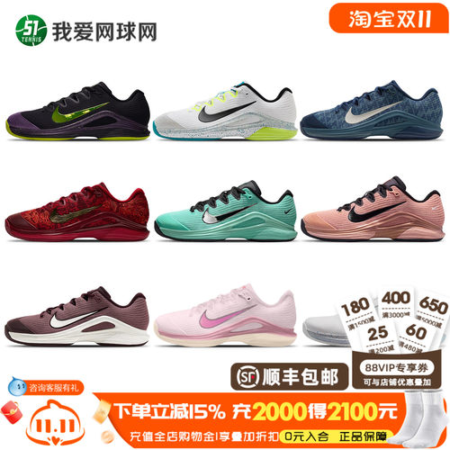 NikeVAPOR12男女子耐克网球鞋