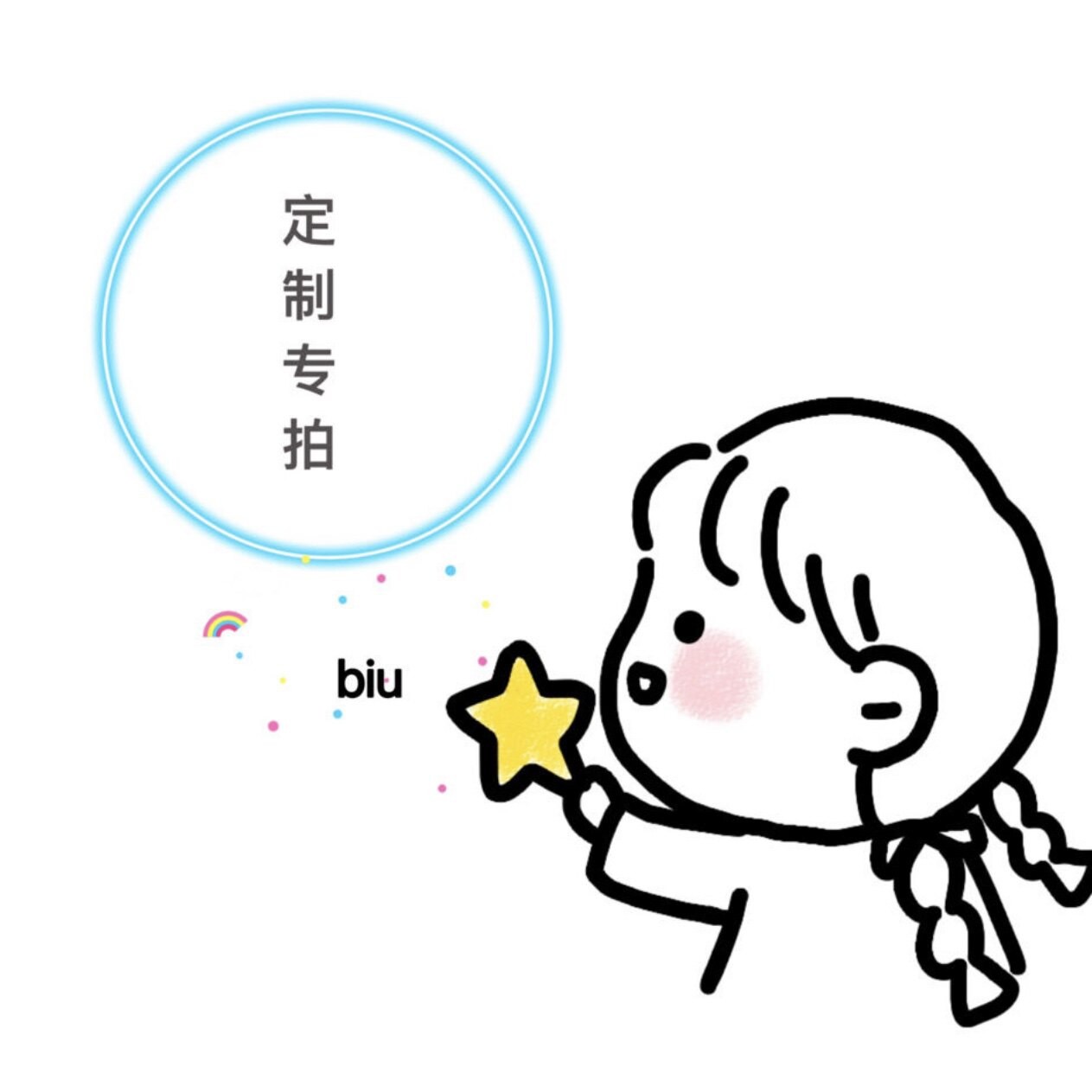蛋糕模型定制专拍邮费补差