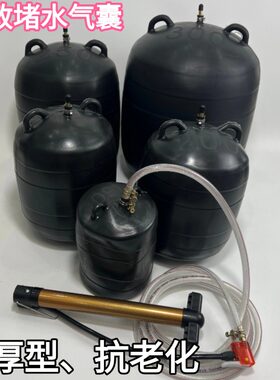 闭水气囊波纹管堵漏球胆