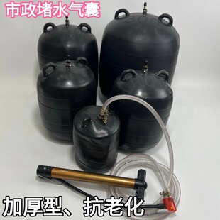 管道充气堵漏球胆试水气囊300波纹管气囊止水皮囊闭水气囊加管