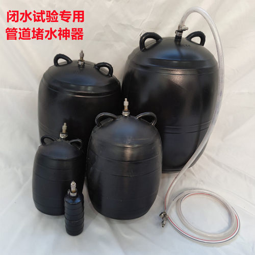 堵漏气囊300排水管橡胶225