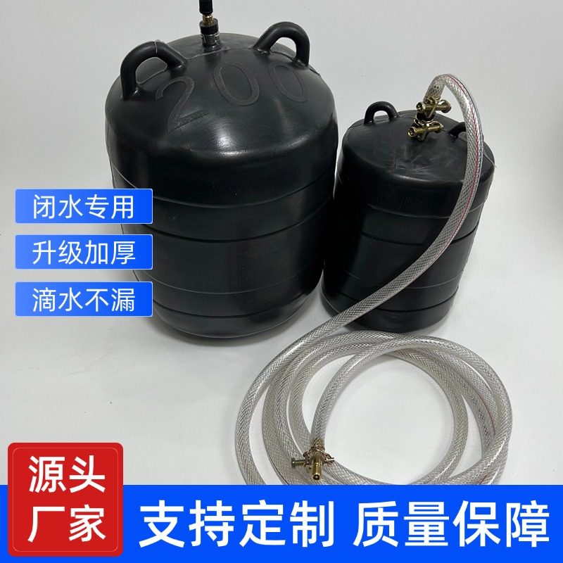 闭水试验气囊300mm管道堵漏皮球试水堵头充气胶囊试水皮囊400加厚