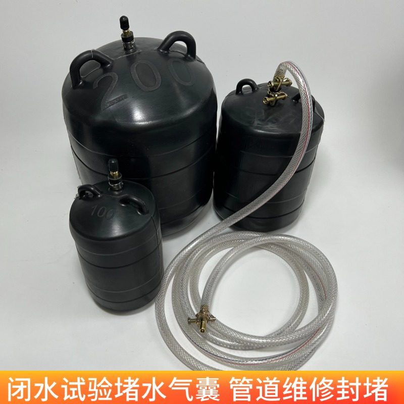 闭水试验气囊堵水气囊加厚型