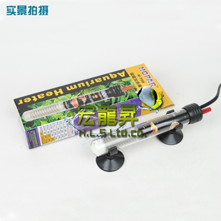 包邮海霸迷你超短15cm加热棒25w50w小缸龟缸恒温器加热器不锈钢