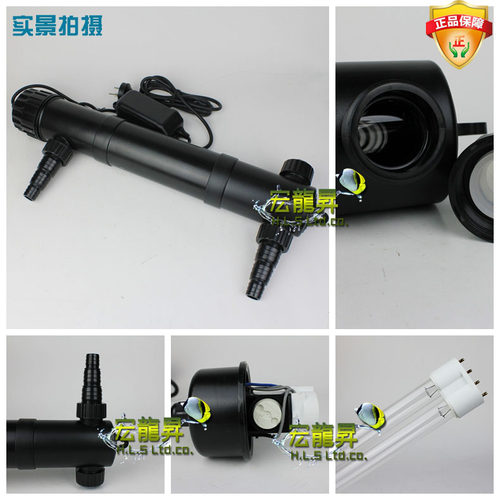 艾柯星UV 鱼缸 水族 紫外线 除藻 外置 杀菌灯 双侧进出水 36w