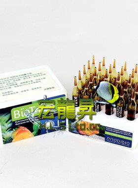 包邮法国科迪bio Trace活性淡水微量元素