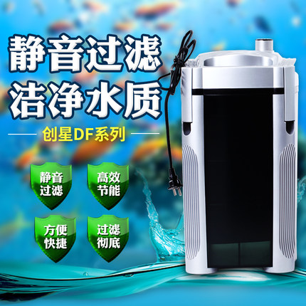 创星 df-500/700/1000/1300 鱼缸 水族箱 缸外过滤器 过滤桶 包邮