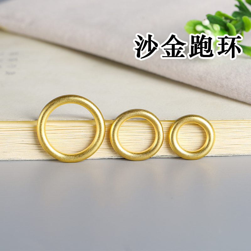 沙金乾坤圈跑环卡环磨砂不掉色圆圈素圈手链项链收尾圈饰品配件