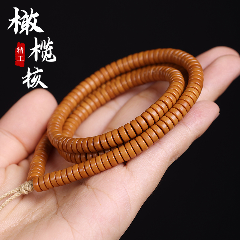 精工直切橄榄核隔片大孔归圆