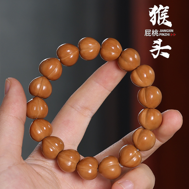 精工原版猴头核桃手工雕刻屁桃爱心手串手持佛珠文玩男女念珠